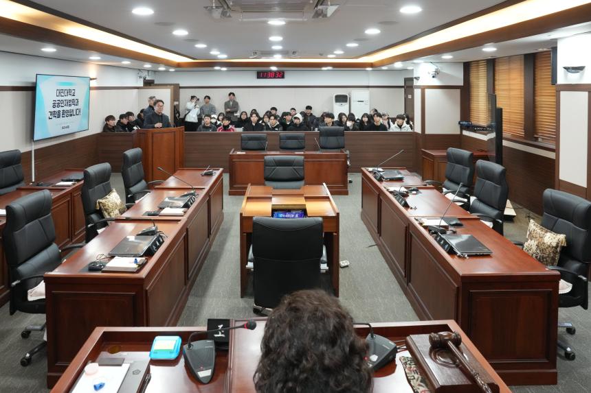 대진대 공공인재법학과 의회 견학방문 - 26