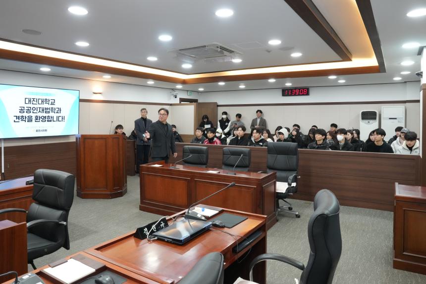 대진대 공공인재법학과 의회 견학방문 - 27