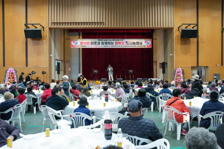 적십자 영북봉사회 제10회 소외계층 가구와 행복한 정 나눔행사 - 1