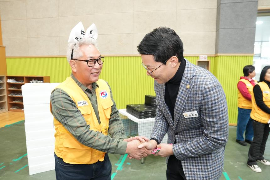 적십자 영북봉사회 제10회 소외계층 가구와 행복한 정 나눔행사 - 5