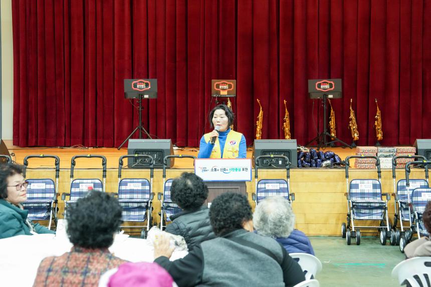 적십자 영북봉사회 제10회 소외계층 가구와 행복한 정 나눔행사 - 18