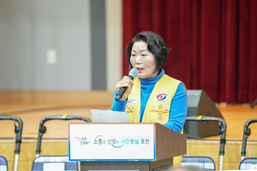 적십자 영북봉사회 제10회 소외계층 가구와 행복한 정 나눔행사 - 19