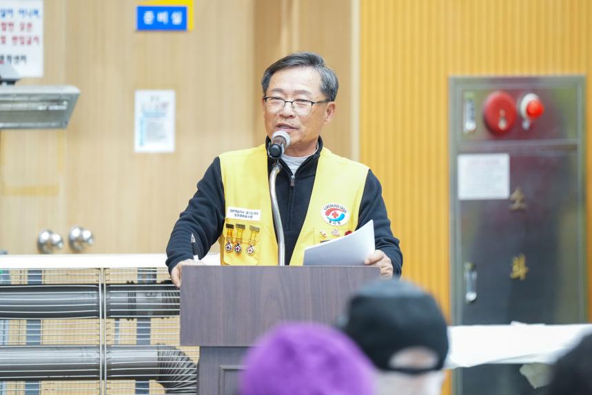 적십자 영북봉사회 제10회 소외계층 가구와 행복한 정 나눔행사 - 20