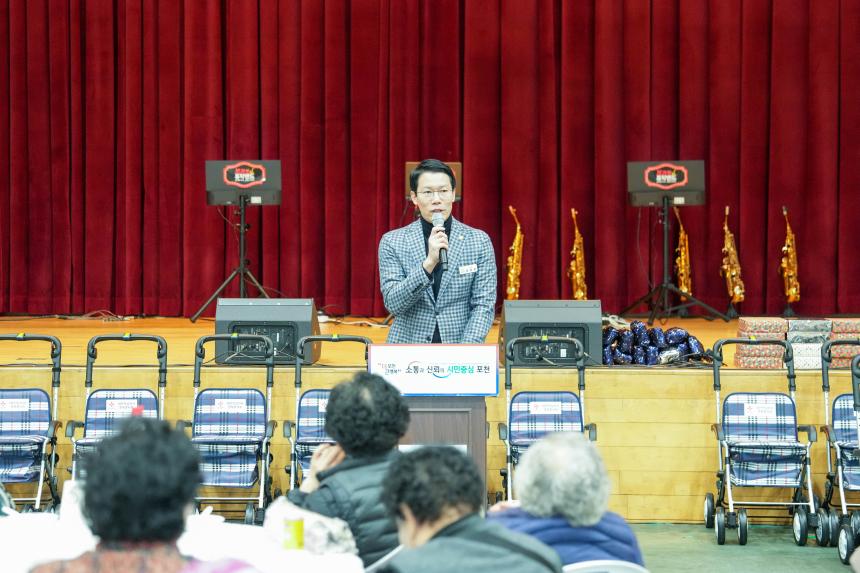 적십자 영북봉사회 제10회 소외계층 가구와 행복한 정 나눔행사 - 22