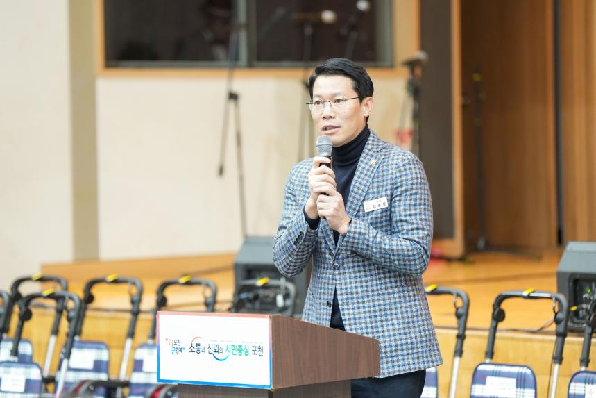 적십자 영북봉사회 제10회 소외계층 가구와 행복한 정 나눔행사 - 25