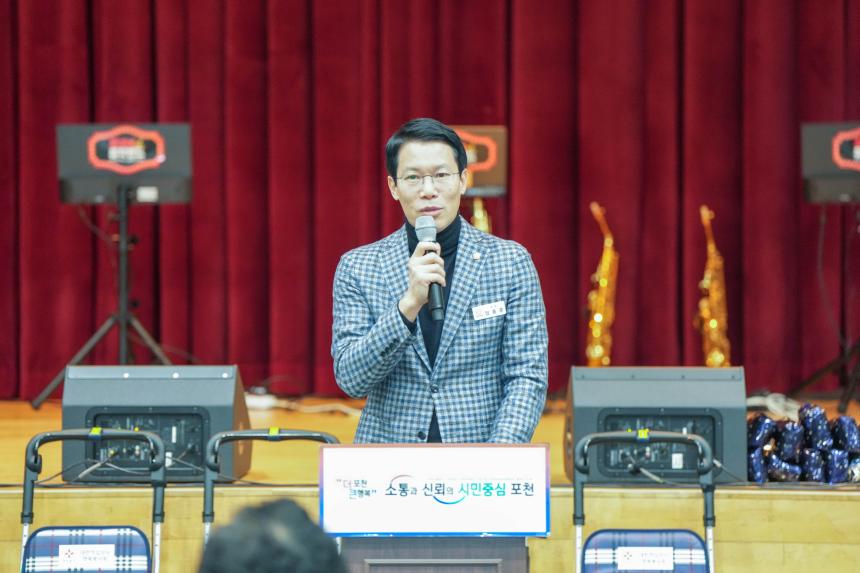 적십자 영북봉사회 제10회 소외계층 가구와 행복한 정 나눔행사 - 26