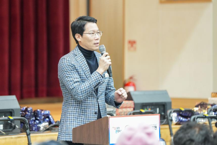 적십자 영북봉사회 제10회 소외계층 가구와 행복한 정 나눔행사 - 27