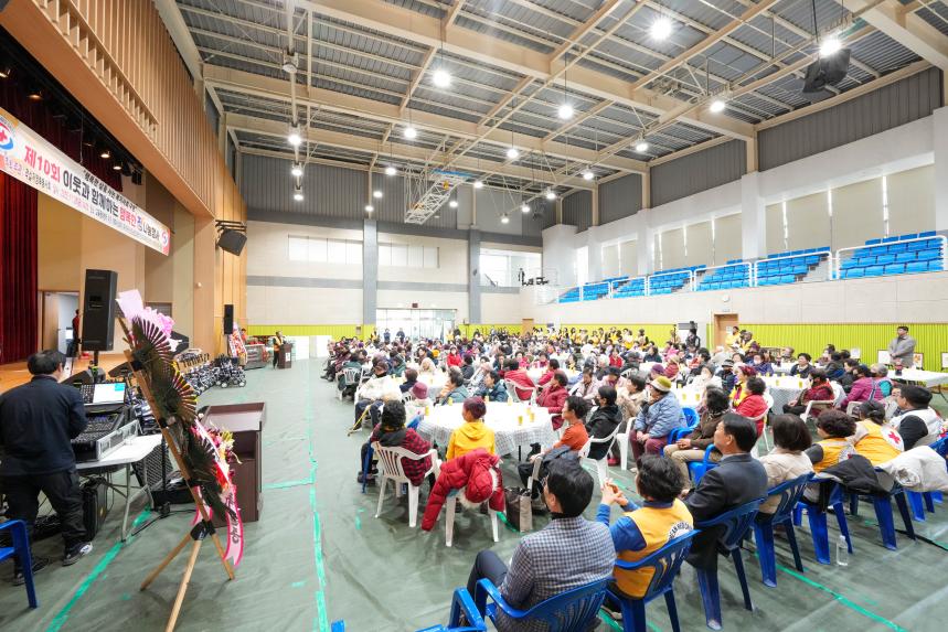 적십자 영북봉사회 제10회 소외계층 가구와 행복한 정 나눔행사 - 29