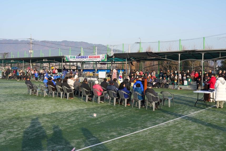 제19회 포천시협회장기 게이트볼대회 - 12