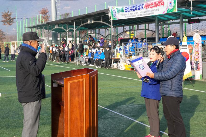 제19회 포천시협회장기 게이트볼대회 - 26