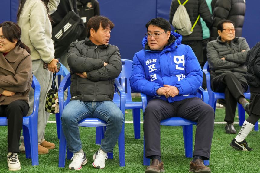 일동면 풋살경기장 개장식 행사