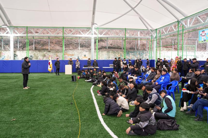 일동면 풋살경기장 개장식 행사 - 18