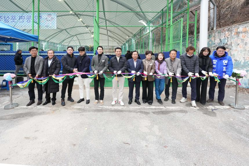 일동면 풋살경기장 개장식 행사 - 21