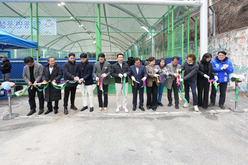 일동면 풋살경기장 개장식 행사 - 22