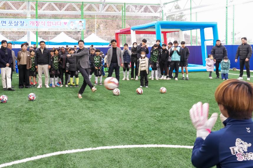 일동면 풋살경기장 개장식 행사 - 23