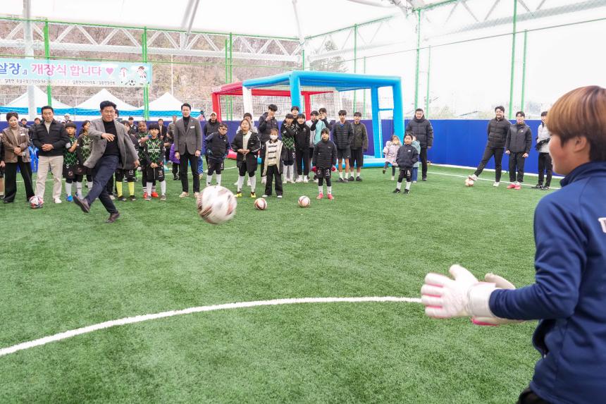 일동면 풋살경기장 개장식 행사 - 24