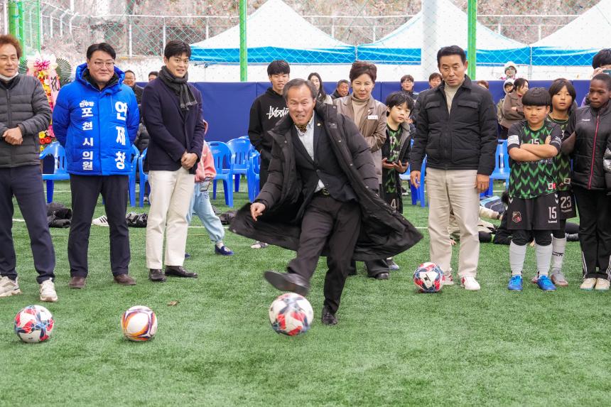 일동면 풋살경기장 개장식 행사 - 26