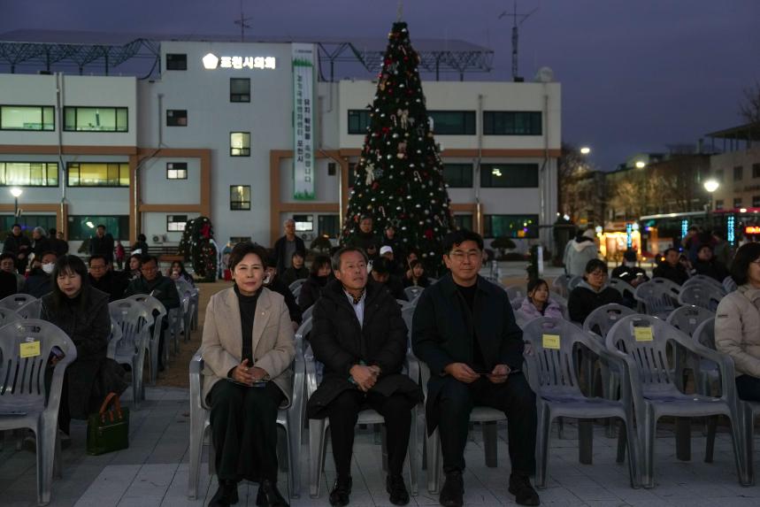 포천시기독교연합회 성탄트리 점등식 감사예배 - 7