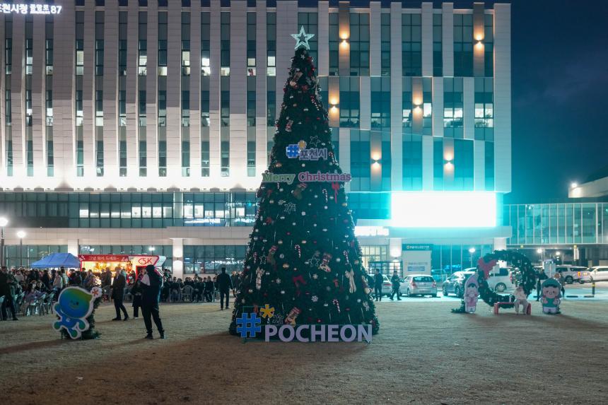 포천시기독교연합회 성탄트리 점등식 감사예배 - 13