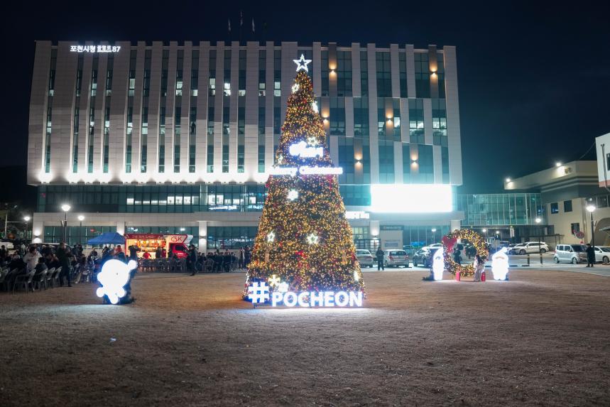 포천시기독교연합회 성탄트리 점등식 감사예배 - 14