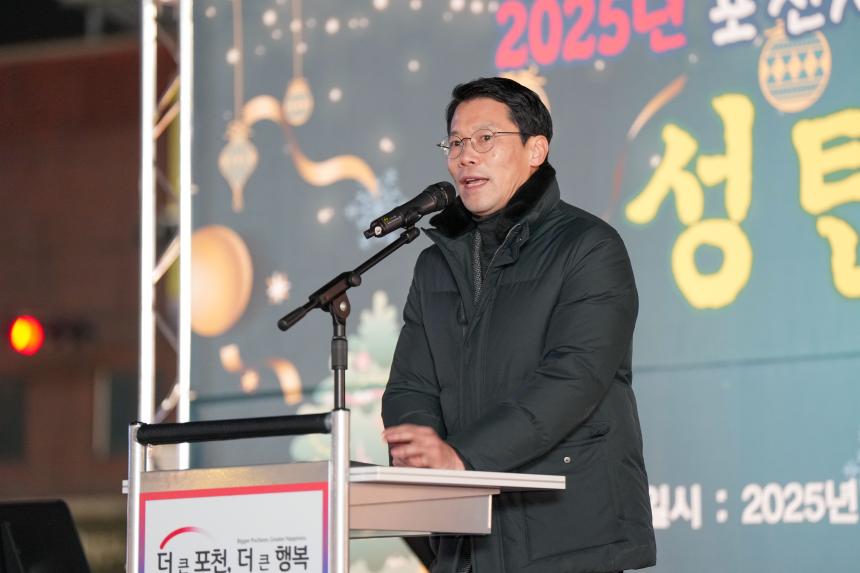 포천시기독교연합회 성탄트리 점등식 감사예배 - 25