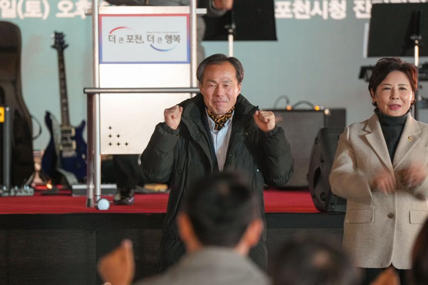 포천시기독교연합회 성탄트리 점등식 감사예배 - 31