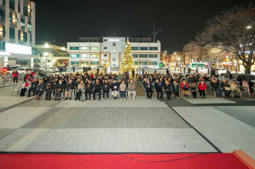 포천시기독교연합회 성탄트리 점등식 감사예배 - 35