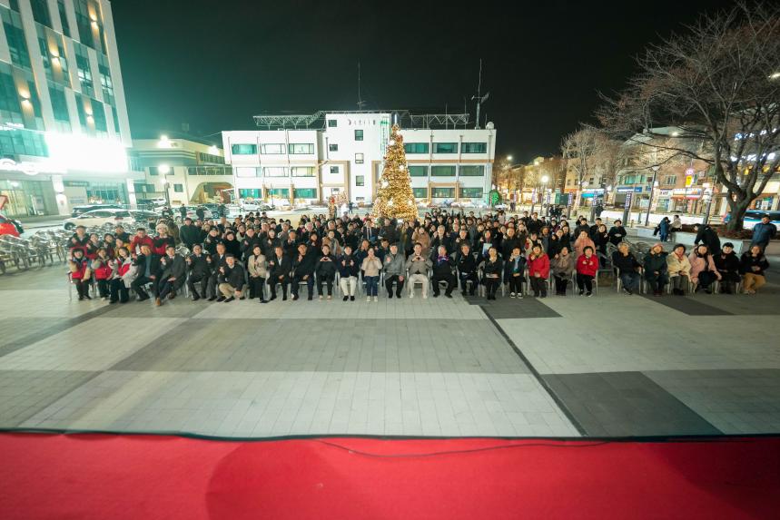 포천시기독교연합회 성탄트리 점등식 감사예배 - 37