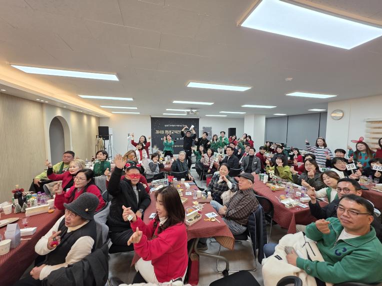 제4회 평생교육인의 우아한 밤 행사 - 1