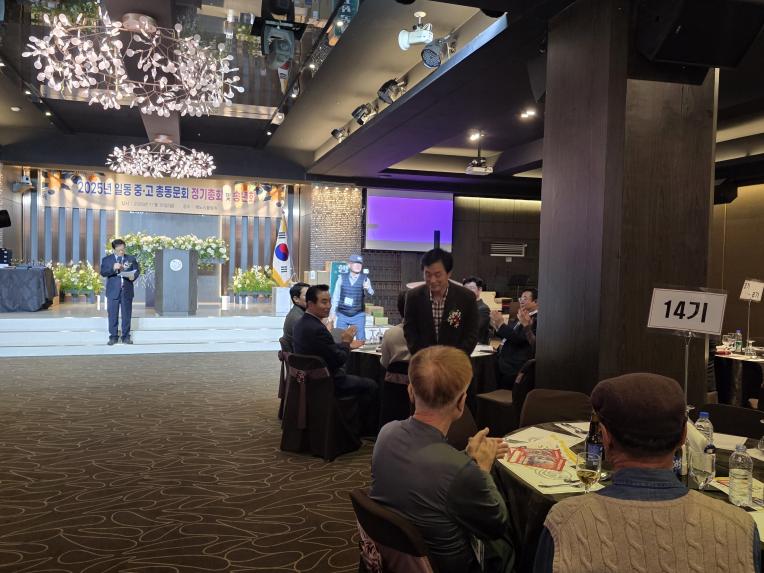 2025 일동중고 총동문회 정기총회 및 송년회 - 16