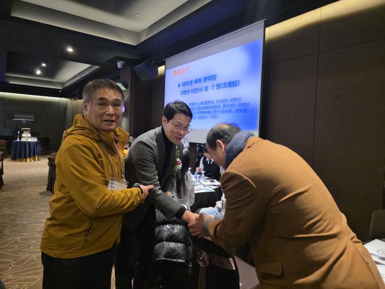 2025 일동중고 총동문회 정기총회 및 송년회 - 18