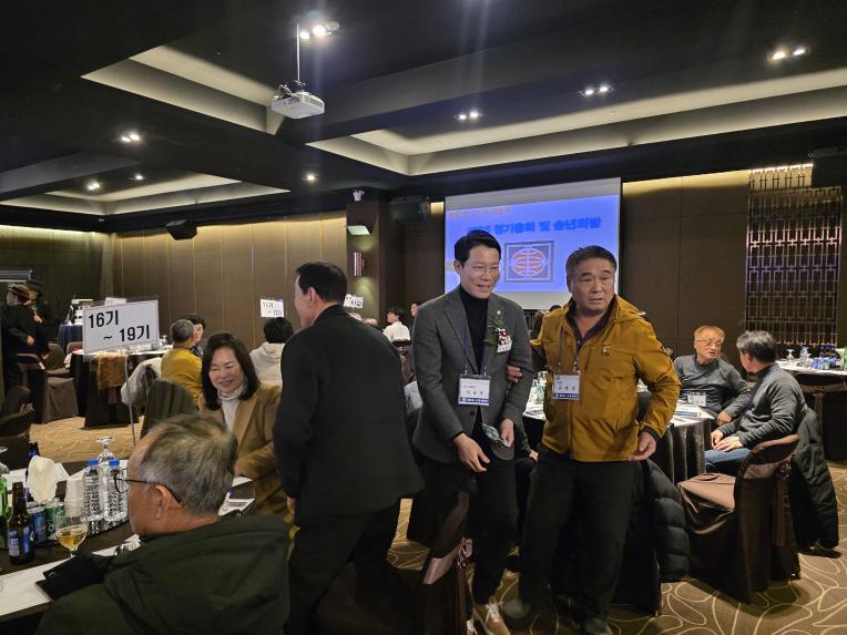 2025 일동중고 총동문회 정기총회 및 송년회 - 20