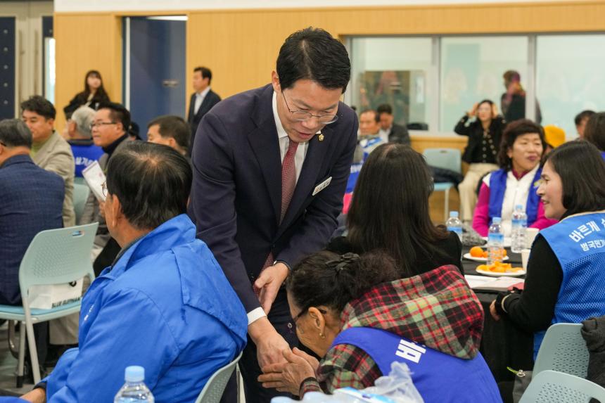 2025 바르게살기운동 포천시 회원대회 - 6