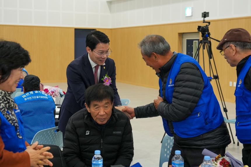 2025 바르게살기운동 포천시 회원대회 - 8