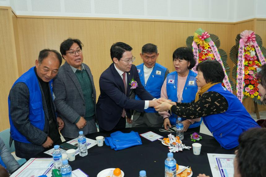 2025 바르게살기운동 포천시 회원대회 - 9