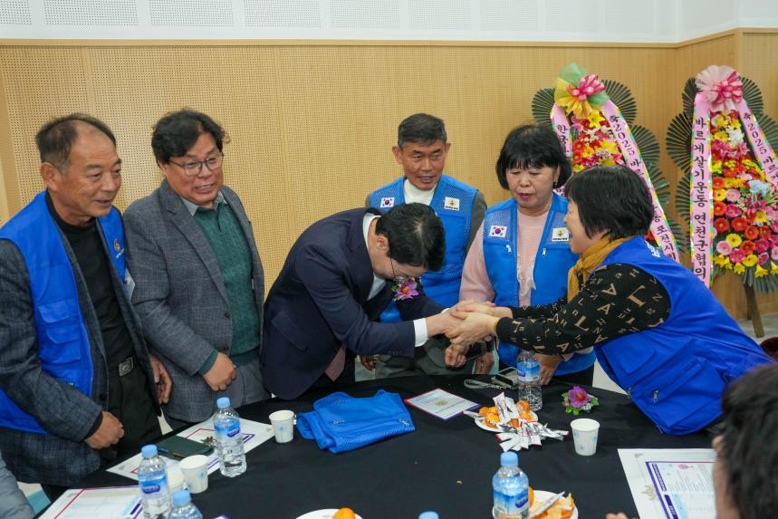 2025 바르게살기운동 포천시 회원대회 - 10