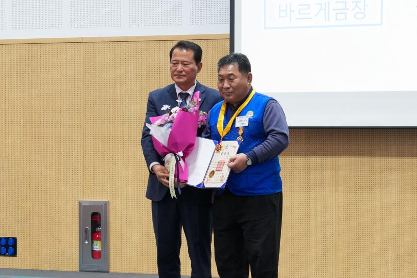 2025 바르게살기운동 포천시 회원대회 - 16