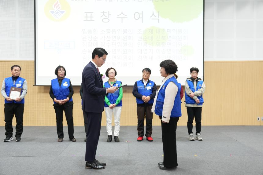 2025 바르게살기운동 포천시 회원대회 - 19