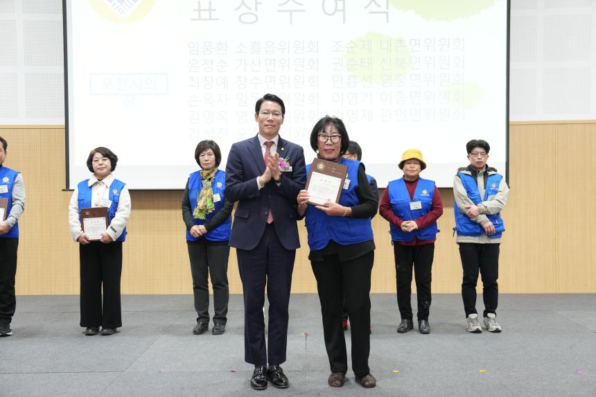 2025 바르게살기운동 포천시 회원대회 - 22