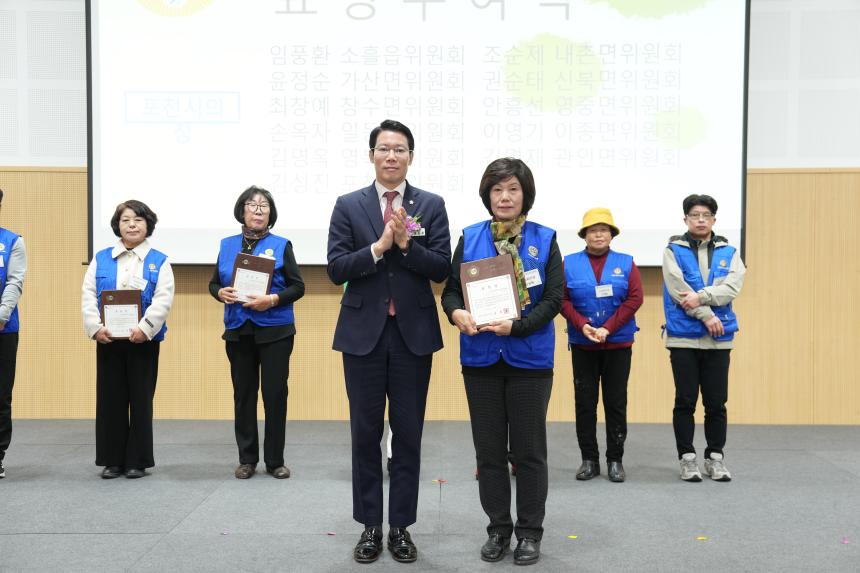 2025 바르게살기운동 포천시 회원대회 - 23