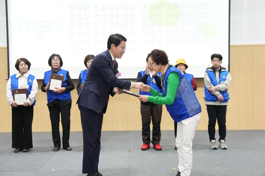 2025 바르게살기운동 포천시 회원대회 - 24