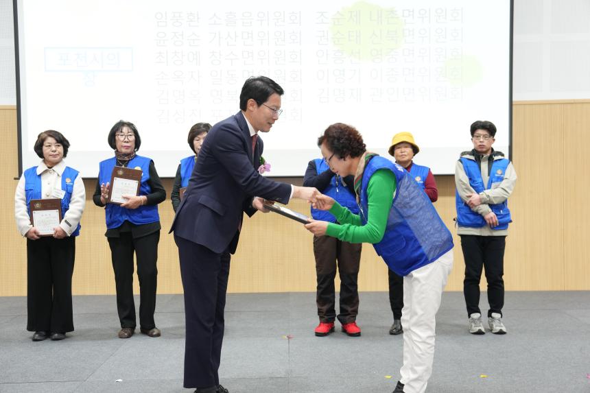 2025 바르게살기운동 포천시 회원대회 - 25