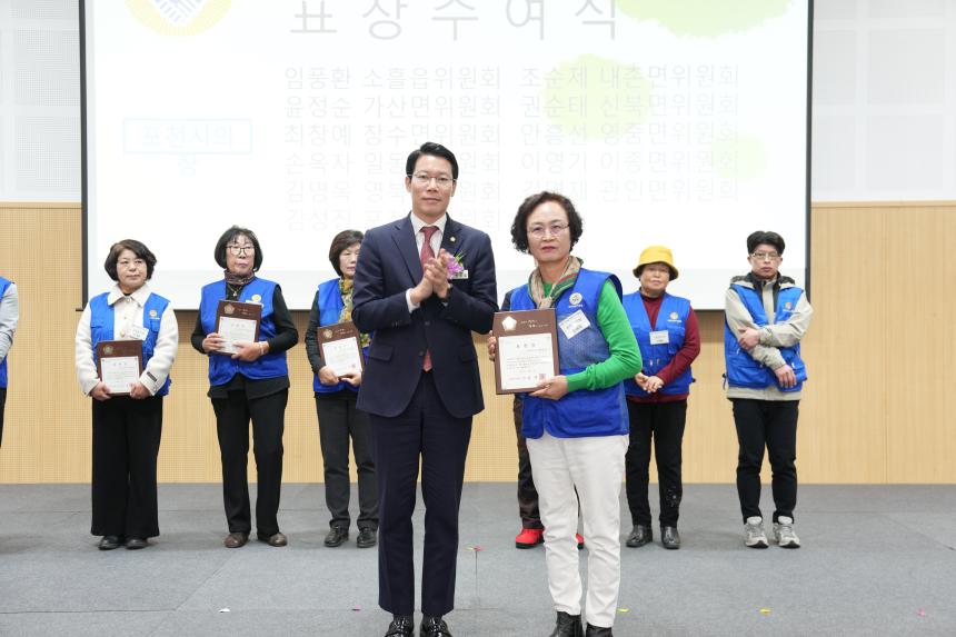 2025 바르게살기운동 포천시 회원대회 - 26