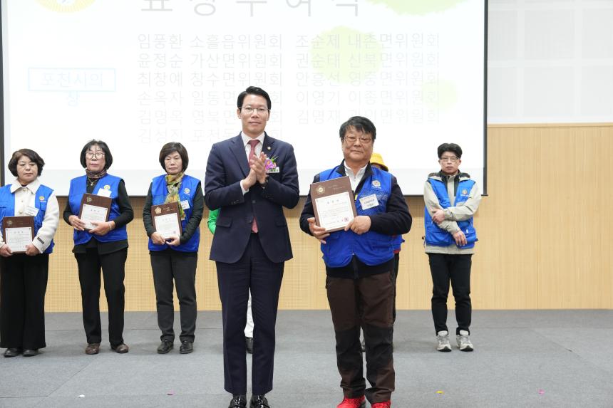 2025 바르게살기운동 포천시 회원대회 - 27