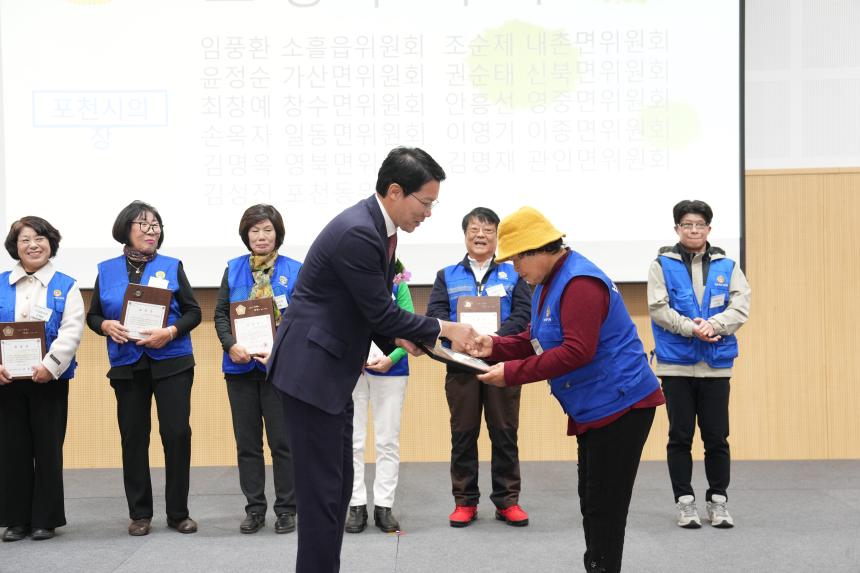 2025 바르게살기운동 포천시 회원대회 - 28