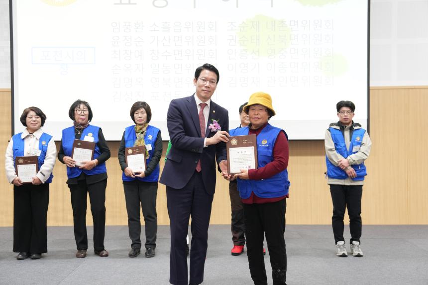 2025 바르게살기운동 포천시 회원대회 - 29