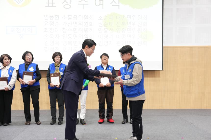 2025 바르게살기운동 포천시 회원대회 - 30