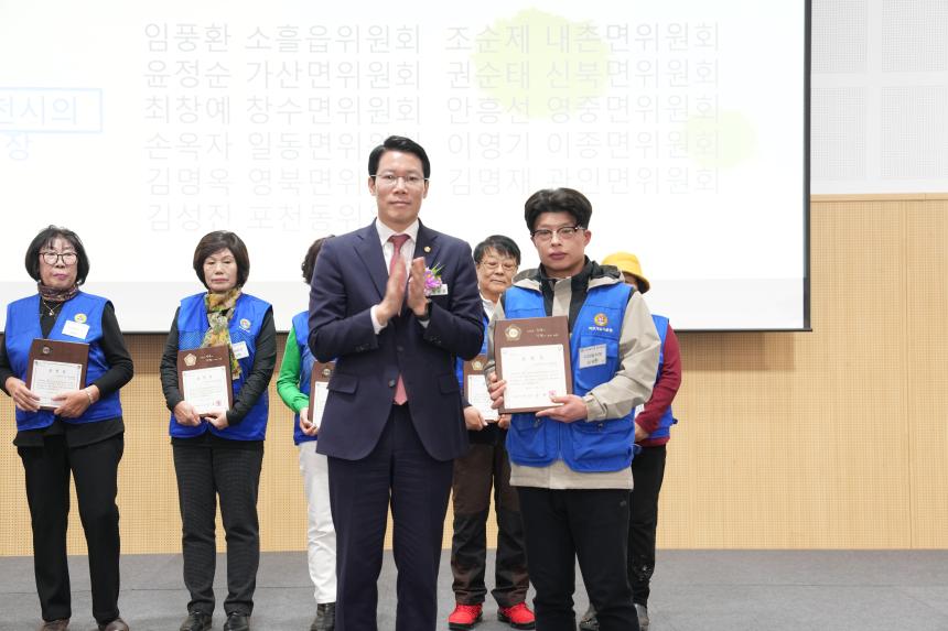 2025 바르게살기운동 포천시 회원대회 - 31