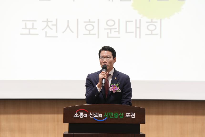 2025 바르게살기운동 포천시 회원대회 - 41