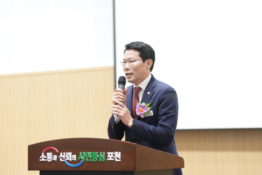 2025 바르게살기운동 포천시 회원대회 - 42